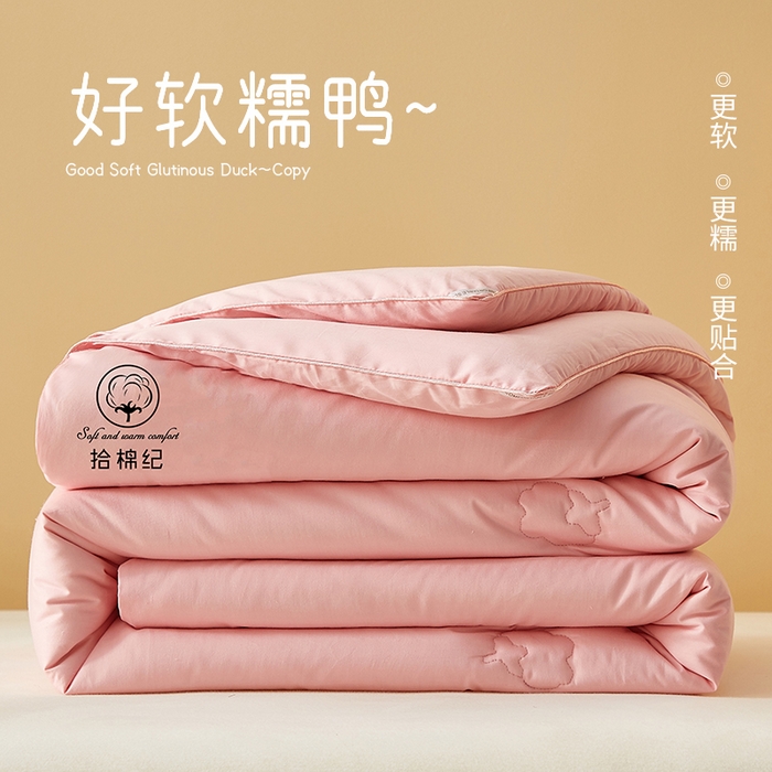 91家纺网 家纺一手货源 找家纺 美丽折家纺 2025新款舒享新疆棉花被冬被春秋被被芯 粉色