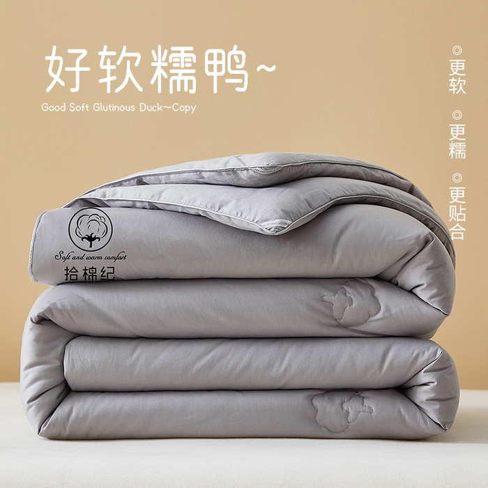 91家纺网 家纺一手货源 找家纺 美丽折家纺 2025新款舒享新疆棉花被冬被春秋被被芯 灰色