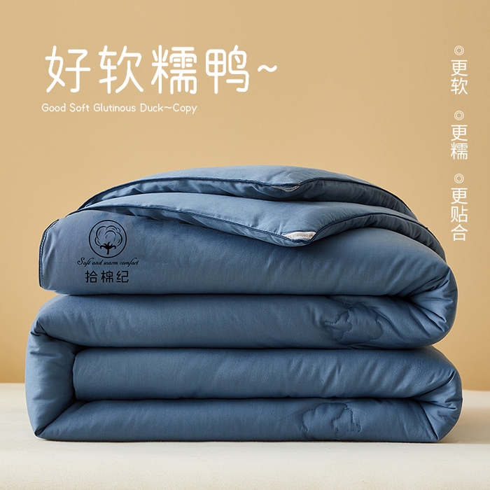 91家纺网 家纺一手货源 找家纺 美丽折家纺 2025新款舒享新疆棉花被冬被春秋被被芯 蓝色