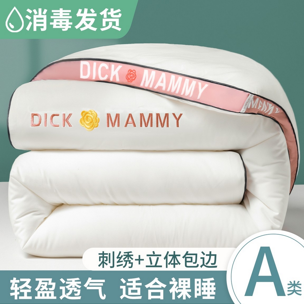 91家纺网 家纺一手货源 找家纺 （总）美丽折家纺 2025新款大豆被冬被-山茶花系列一