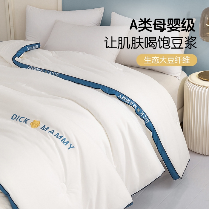 91家纺网 家纺一手货源 找家纺 （总）美丽折家纺 2025新款大豆被冬被-山茶花系列一