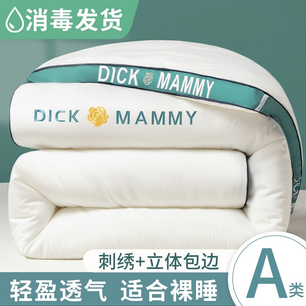 91家纺网 家纺一手货源 找家纺 美丽折家纺 2025新款大豆被冬被-山茶花系列一 山茶花-白绿色