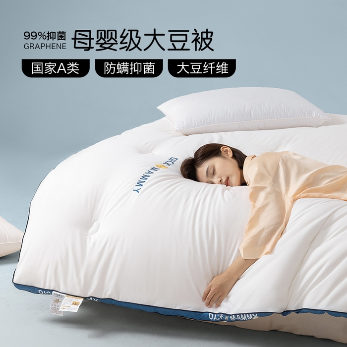 91家纺网 家纺一手货源 找家纺 美丽折家纺 2025新款大豆被冬被-山茶花系列一 山茶花-白蓝色