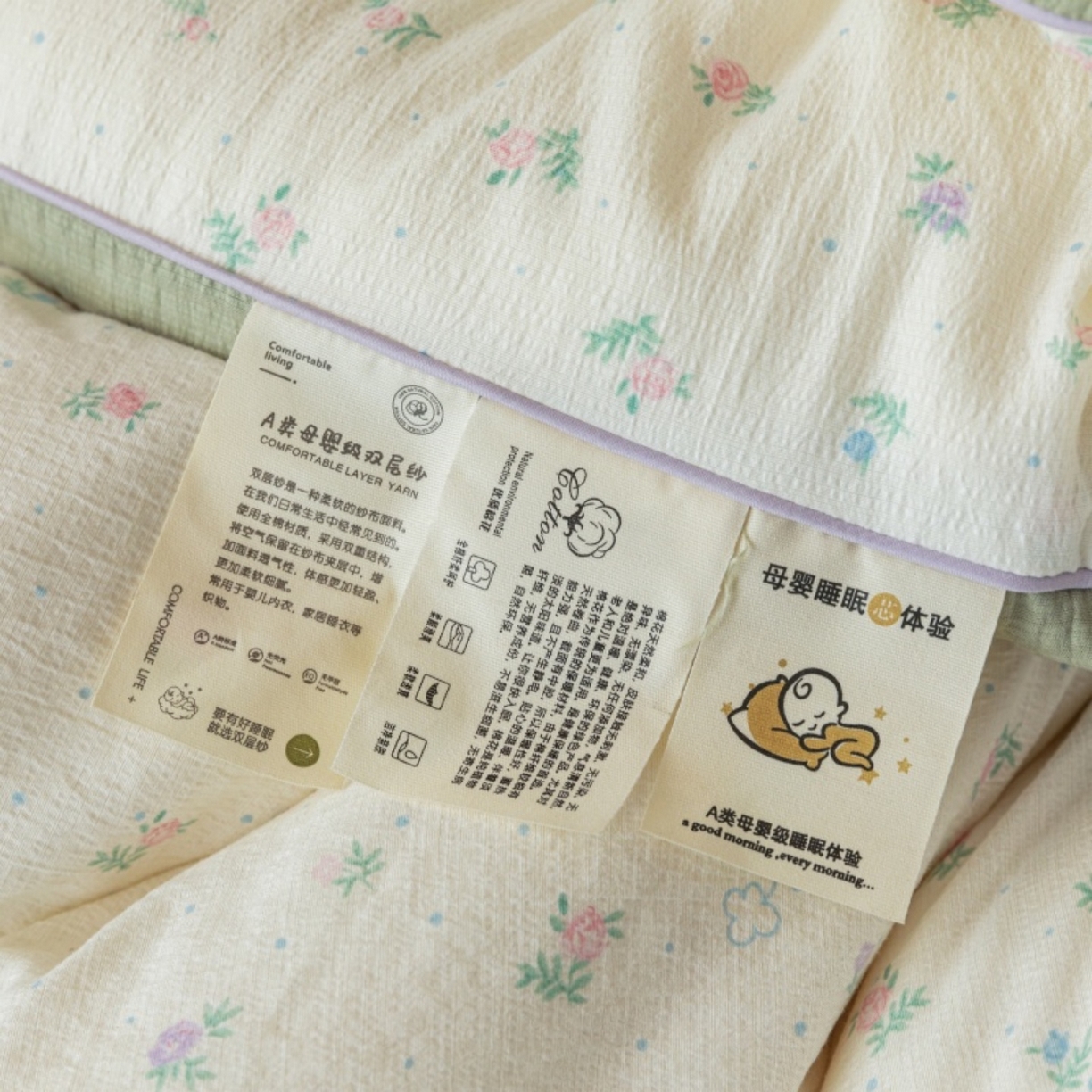 91家纺网 家纺一手货源 找家纺 （总）美丽折家纺 2025新款A类云感双层纱冬被子被芯（提供买家秀）