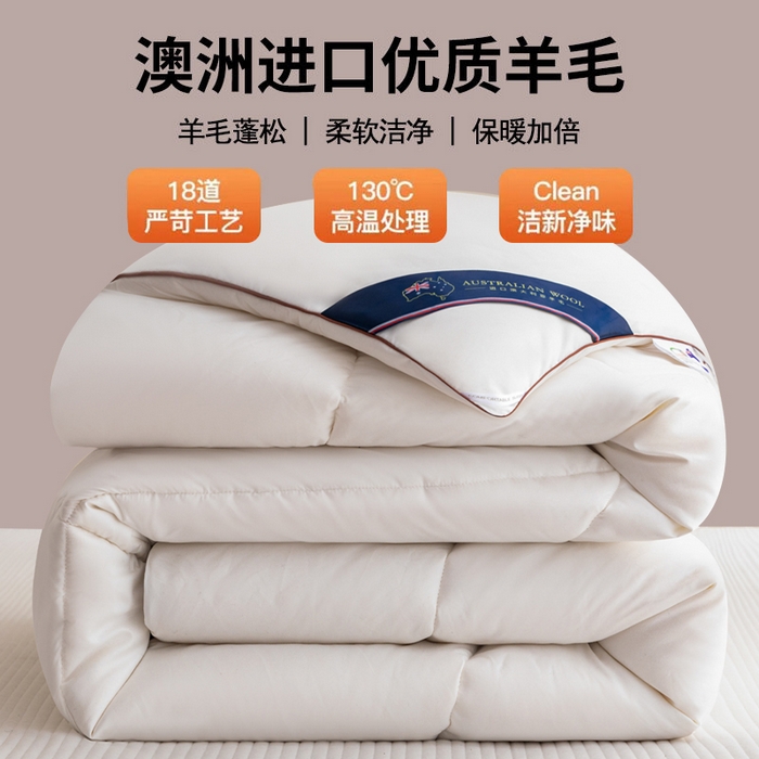 91家纺网 家纺一手货源 找家纺 （总）美丽折 2025新款学生乳胶床垫