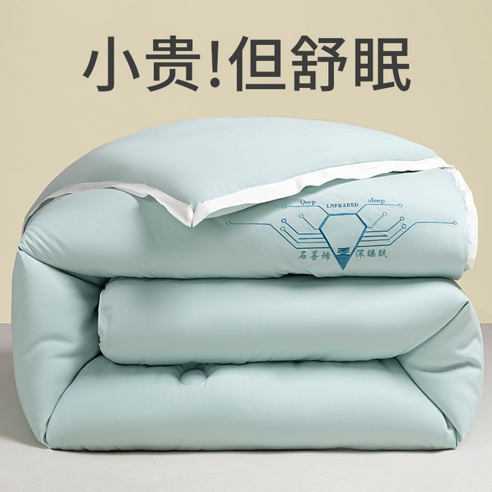 91家纺网 家纺一手货源 找家纺 美丽折家纺 2025石墨烯自发热小黑被芯冬被子 石墨烯-绿色