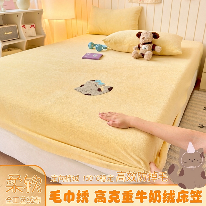 91家纺网 家纺一手货源 找家纺 （总）云尚床笠 2025新款亲肤舒适毛巾绣牛奶绒加厚单床笠单品床笠单件床笠-卡通猫