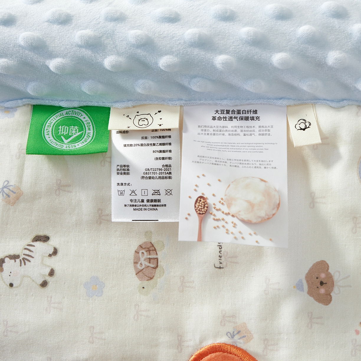 91家纺网 家纺一手货源 找家纺 （总）荷马之梦 2025新款纯棉双层纱贴布绣卡通儿童被芯春秋被冬被被子被芯-围住可爱系列