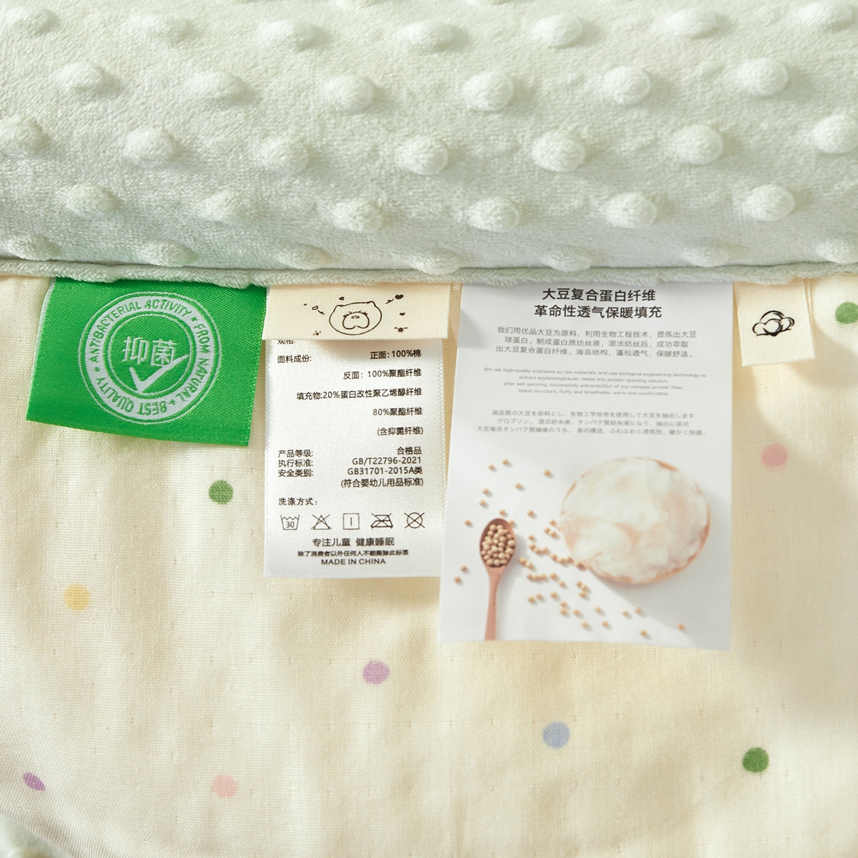 91家纺网 家纺一手货源 找家纺 荷马之梦 2025新款纯棉双层纱贴布绣卡通儿童被芯春秋被冬被被子被芯-围住可爱系列 围巾小鹿