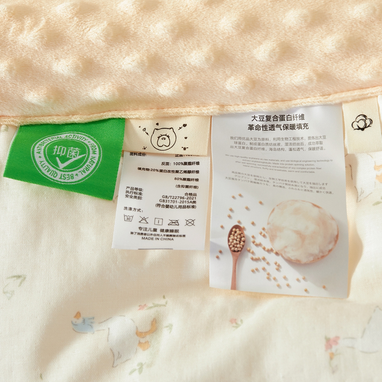 91家纺网 家纺一手货源 找家纺 荷马之梦 2025新款纯棉双层纱贴布绣卡通儿童被芯春秋被冬被被子被芯-围住可爱系列 围巾小鸭