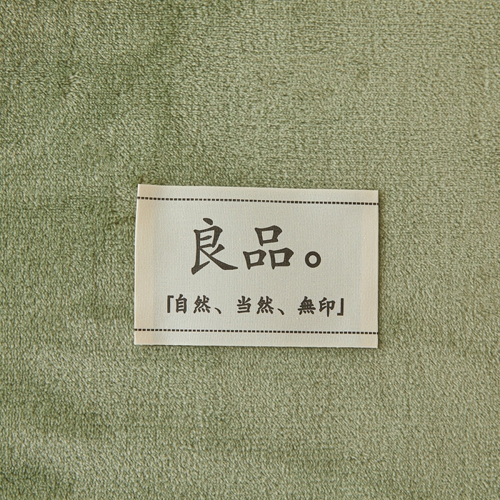 91家纺网 家纺一手货源 找家纺 雅萱家纺 2024新款良品系列牛奶绒多功能毛毯盖毯 良品-抹茶绿