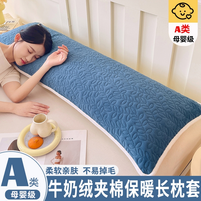 91家纺网 家纺一手货源 找家纺 （总）雨彤家纺 2025新款牛奶绒夹棉包边长枕套