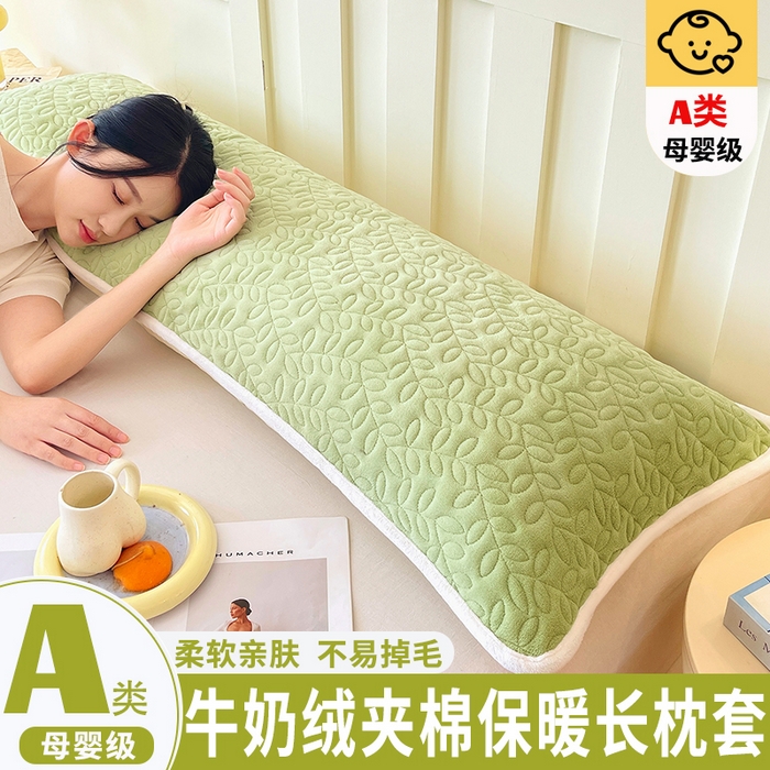 91家纺网 家纺一手货源 找家纺 （总）雨彤家纺 2025新款牛奶绒夹棉包边长枕套