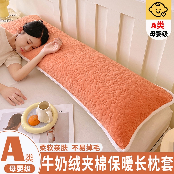 91家纺网 家纺一手货源 找家纺 （总）雨彤家纺 2025新款牛奶绒夹棉包边长枕套