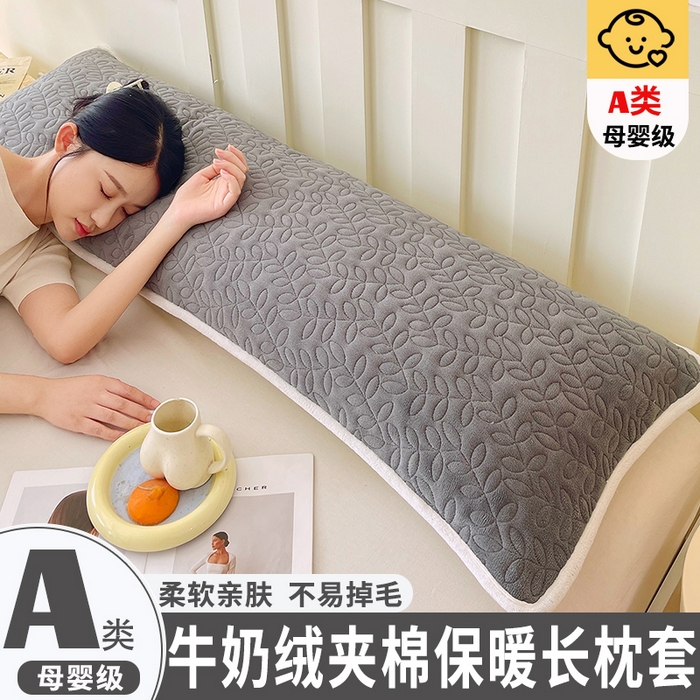 91家纺网 家纺一手货源 找家纺 （总）雨彤家纺 2025新款牛奶绒夹棉包边长枕套
