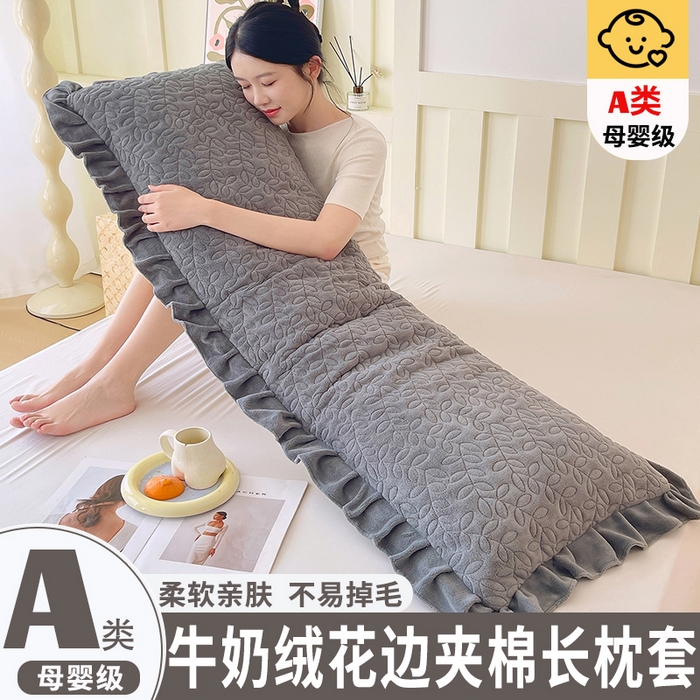 91家纺网 家纺一手货源 找家纺 （总）雨彤家纺 2025新款牛奶绒花边夹棉长枕套