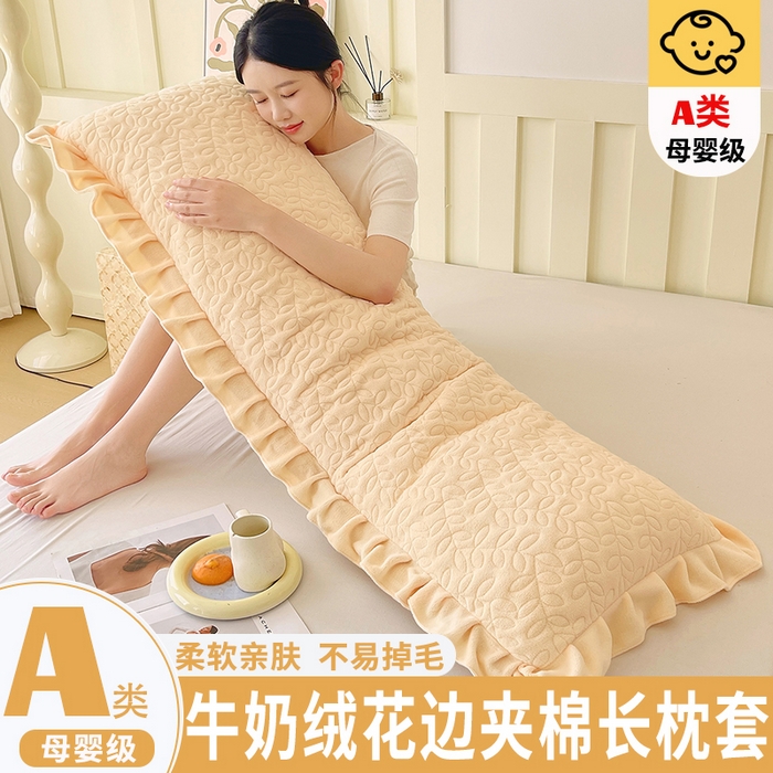 91家纺网 家纺一手货源 找家纺 （总）雨彤家纺 2025新款牛奶绒花边夹棉长枕套