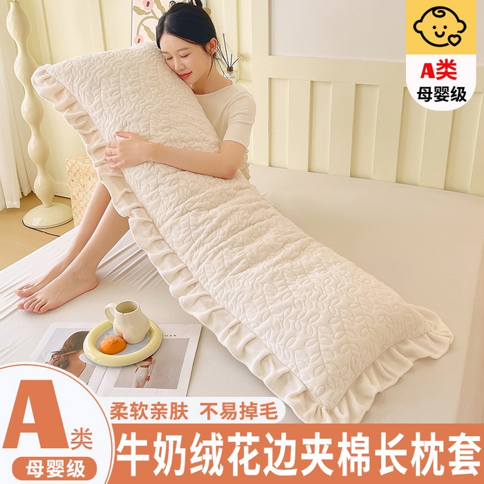 91家纺网 家纺一手货源 找家纺 （总）雨彤家纺 2025新款牛奶绒花边夹棉长枕套