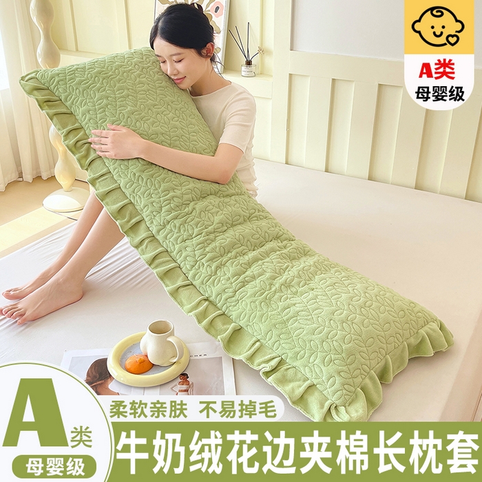 雨彤家纺 2025新款牛奶绒花边夹棉长枕套 幸运草-嫩绿