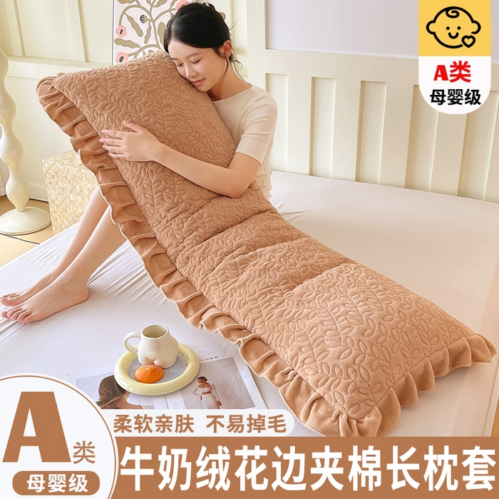 91家纺网 家纺一手货源 找家纺 （总）雨彤家纺 2025新款牛奶绒花边夹棉长枕套