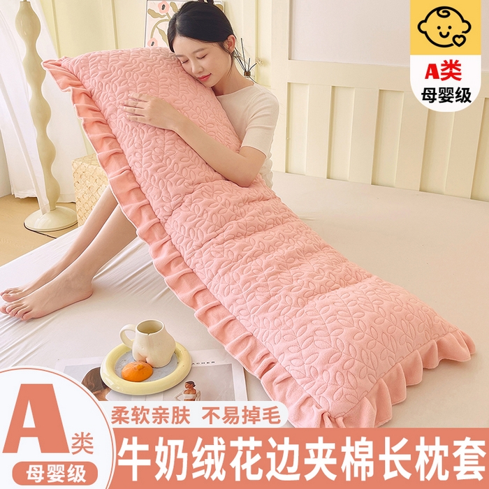 91家纺网 家纺一手货源 找家纺 （总）雨彤家纺 2025新款牛奶绒花边夹棉长枕套