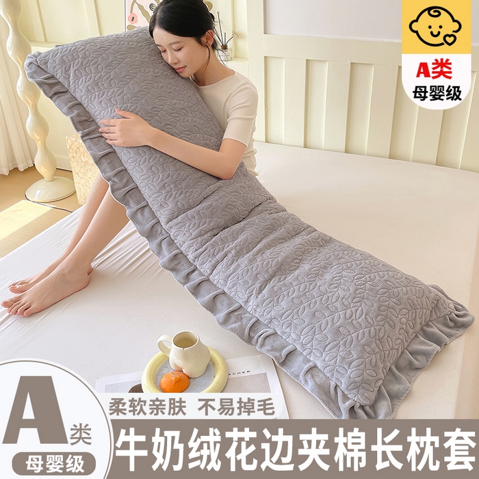 雨彤家纺 2025新款牛奶绒花边夹棉长枕套 幸运草-银灰