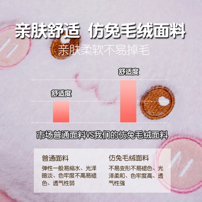 91家纺网 家纺一手货源 找家纺 （总）仟亿莱 2025新款卡通兔毛护腰横条连体坐垫