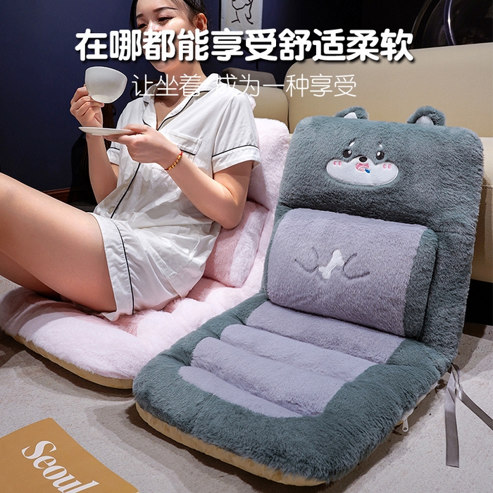 91家纺网 家纺一手货源 找家纺 仟亿莱 2025新款卡通兔毛护腰横条连体坐垫 护腰横条吐司