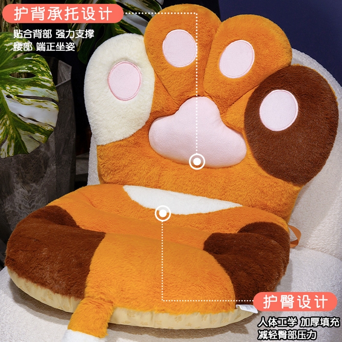 91家纺网 家纺一手货源 找家纺 仟亿莱 2025新款仿兔毛绒萌萌猫爪连体坐垫 棕色连体毛爪