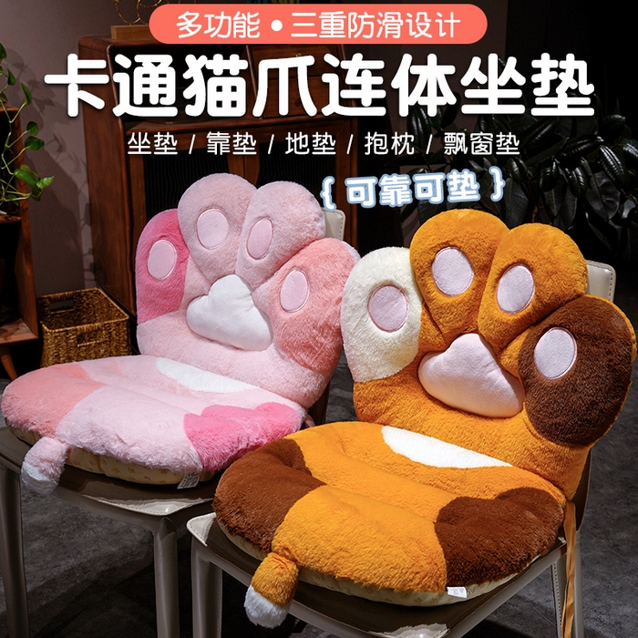 91家纺网 家纺一手货源 找家纺 仟亿莱 2025新款仿兔毛绒萌萌猫爪连体坐垫 黑色连体猫爪