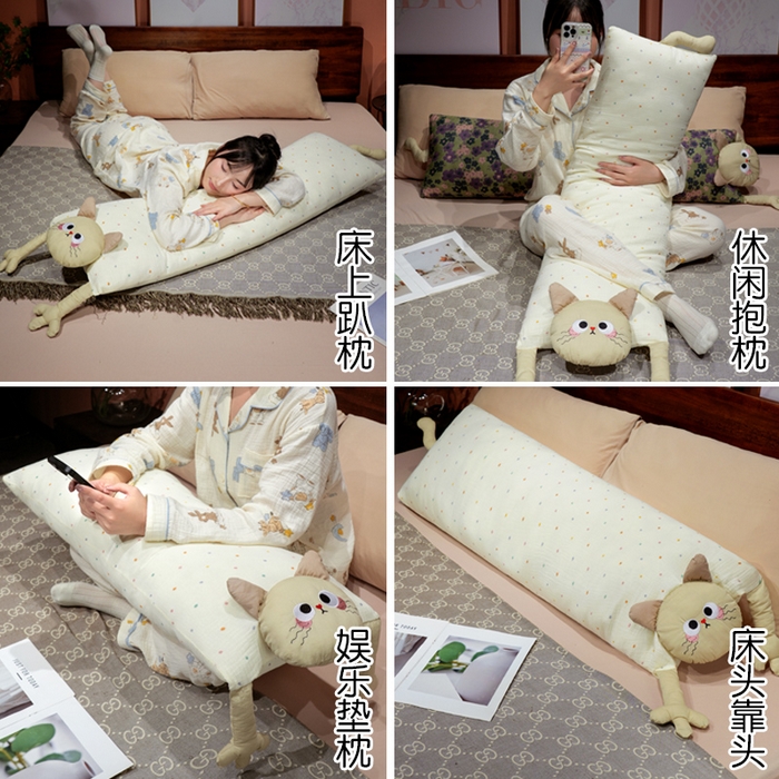 91家纺网 家纺一手货源 找家纺 （总）仟亿莱 2025新款亲肤舒适举手猫咪长条抱枕单品抱枕单件抱枕