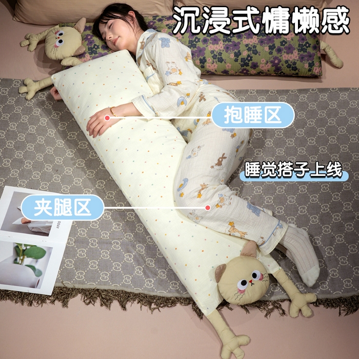 91家纺网 家纺一手货源 找家纺 仟亿莱 2025新款亲肤舒适举手猫咪长条抱枕单品抱枕单件抱枕 长条彩色波点喵