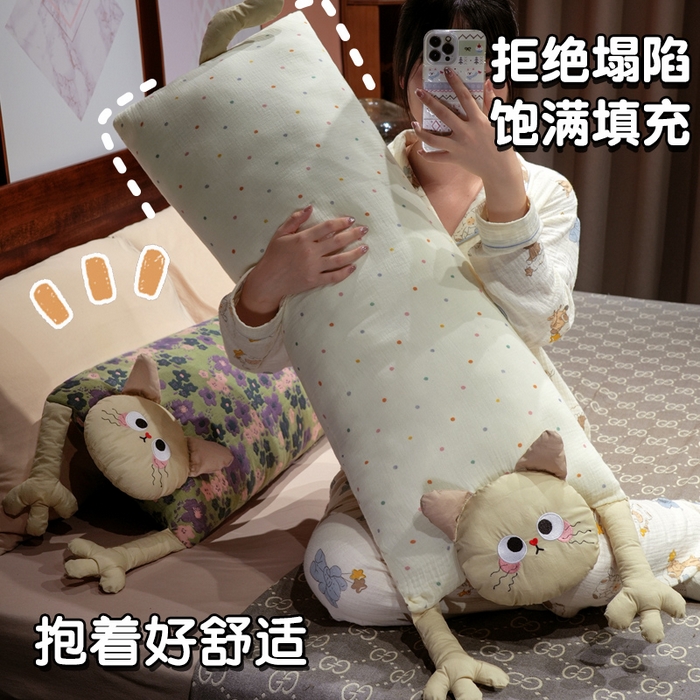 91家纺网 家纺一手货源 找家纺 仟亿莱 2025新款亲肤舒适举手猫咪长条抱枕单品抱枕单件抱枕 长条洋气碎花喵