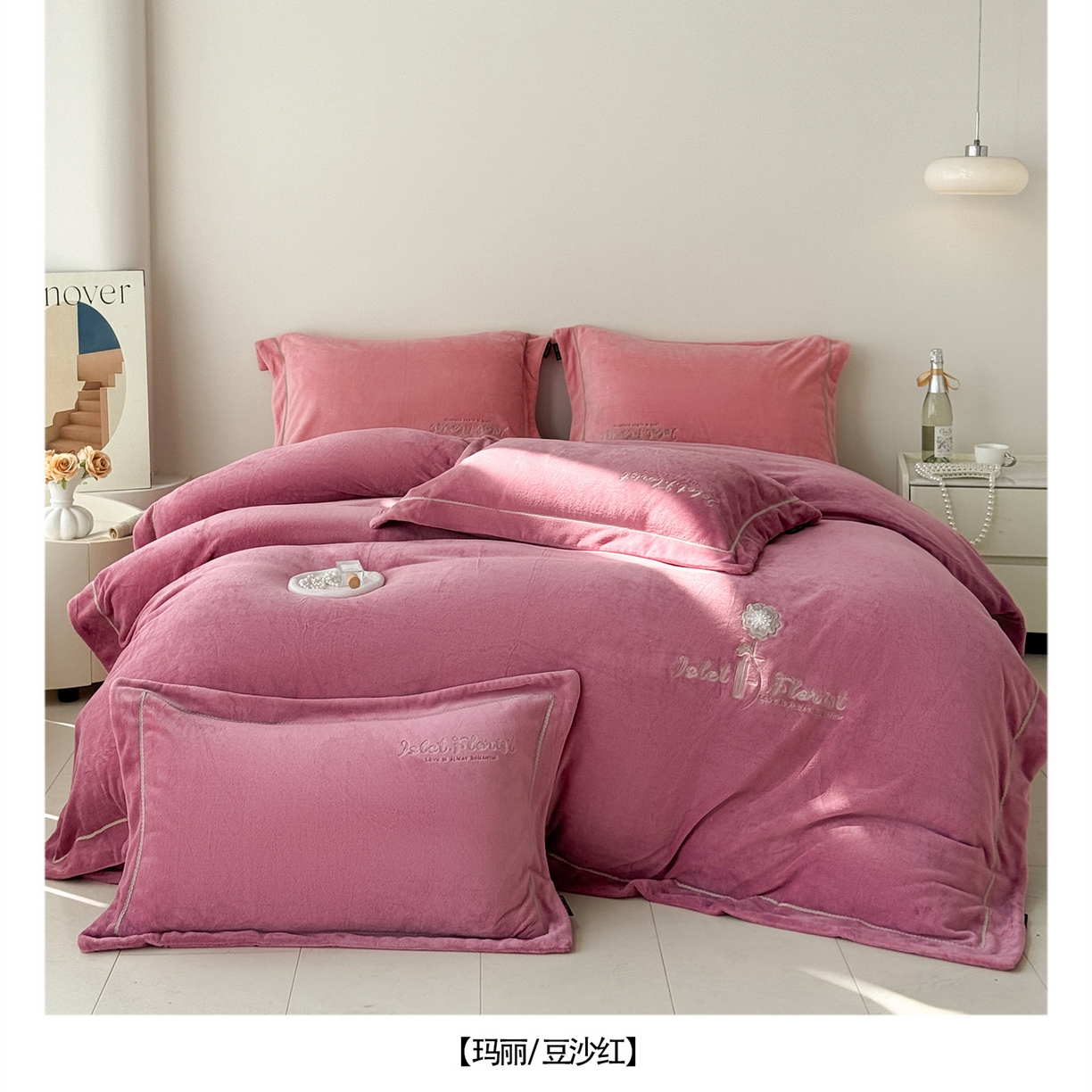 91家纺网 家纺一手货源 找家纺 （总）芯丝路枕业 2025新款牛奶绒四件套-玛丽