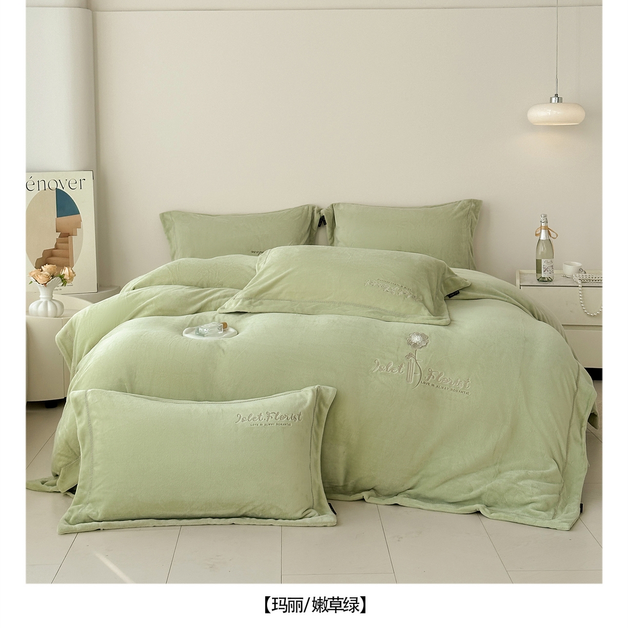 91家纺网 家纺一手货源 找家纺 （总）芯丝路枕业 2025新款牛奶绒四件套-玛丽