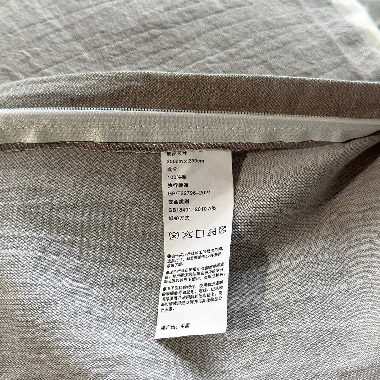 91家纺网 家纺一手货源 找家纺 水洗的故事（原有乐家） 2025新款全棉水洗色织提花大花边四件套 布兰妮-灰