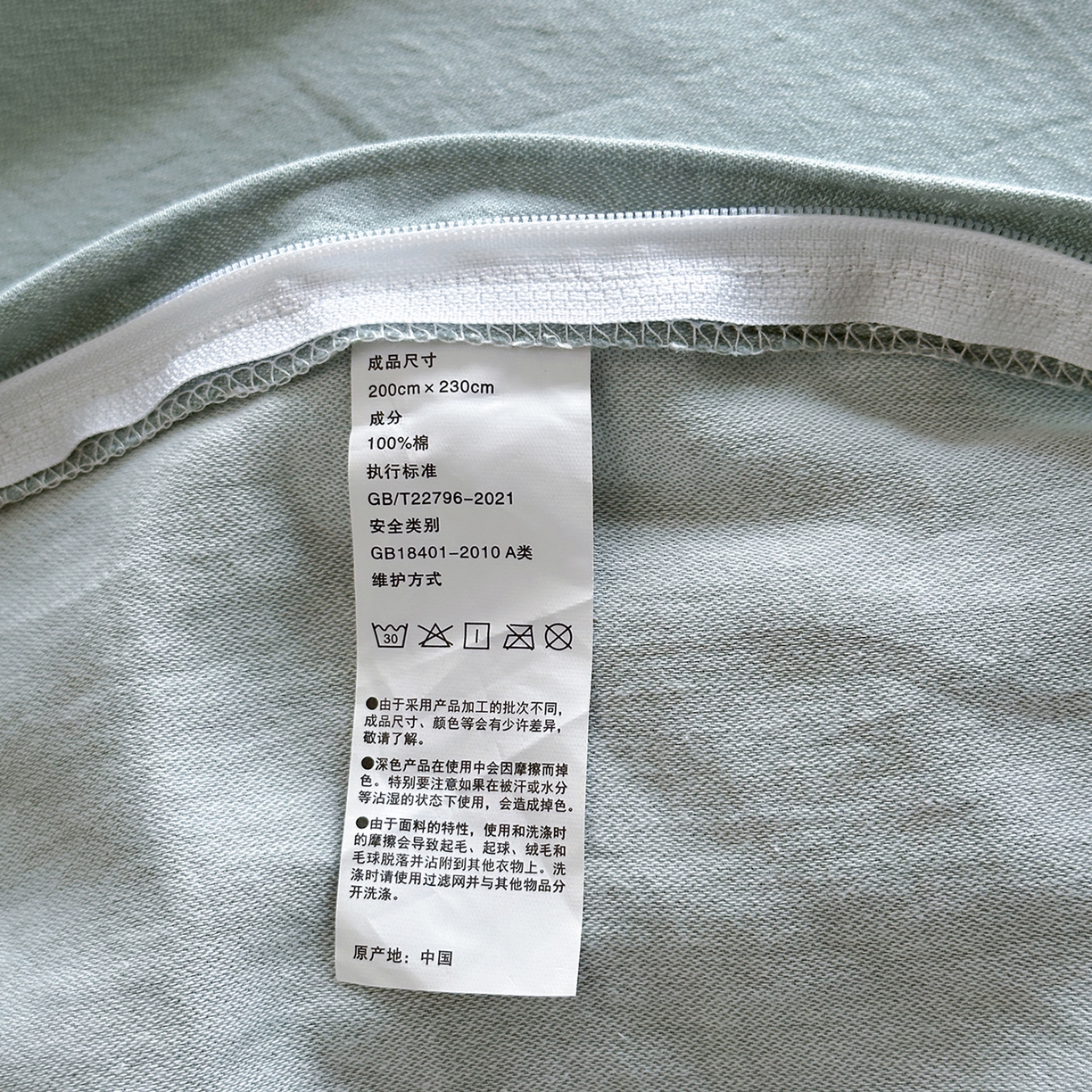 91家纺网 家纺一手货源 找家纺 水洗的故事（原有乐家） 2025新款全棉水洗色织提花大花边四件套 满天星-绿