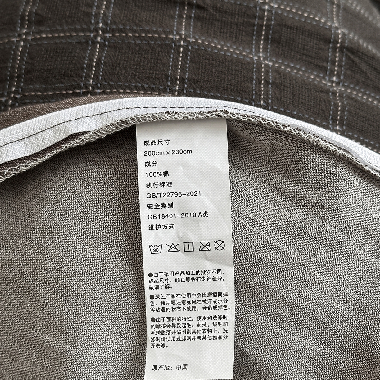 91家纺网 家纺一手货源 找家纺 水洗的故事（原有乐家） 2025新款全棉水洗色织提花大花边四件套 布朗妮-咖