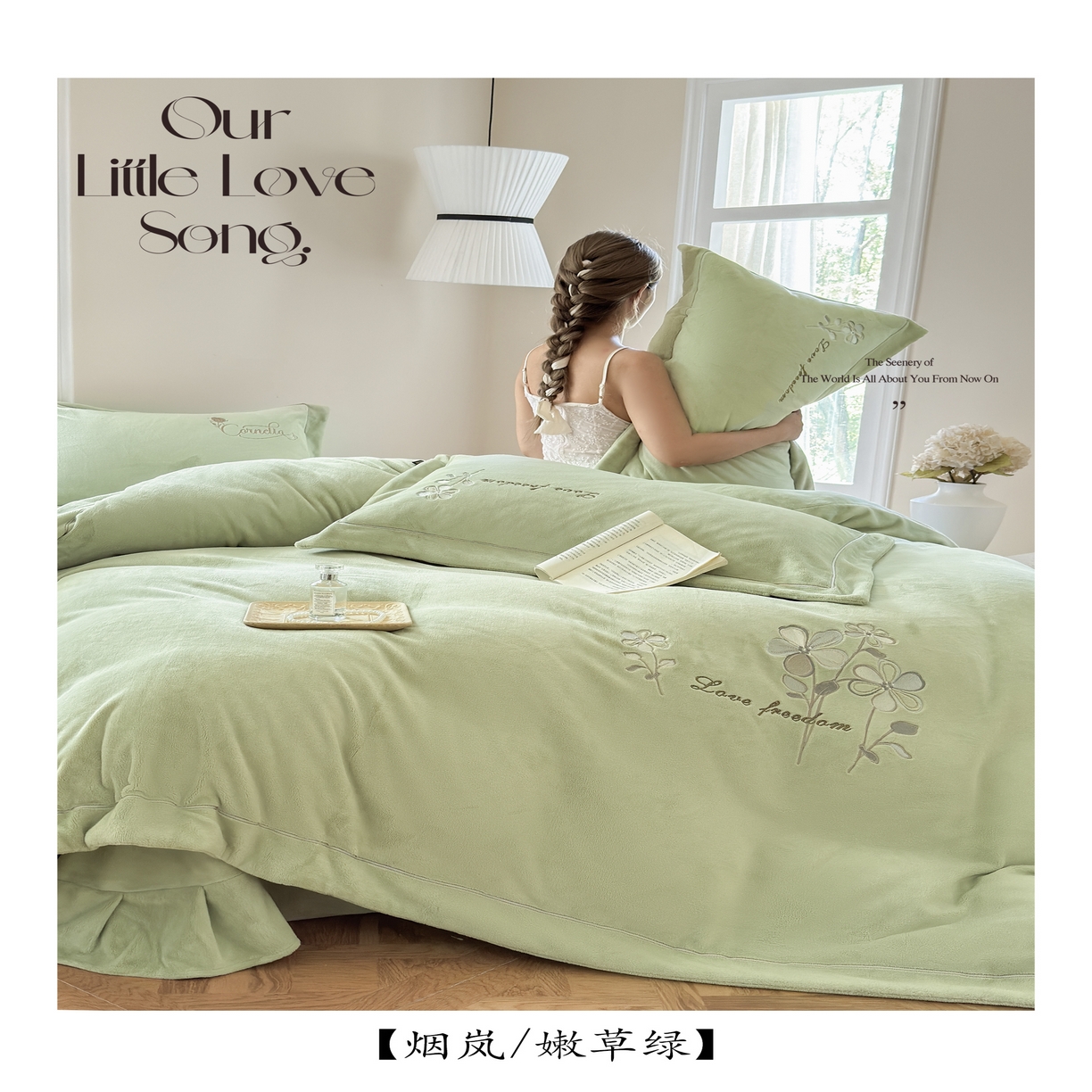 91家纺网 家纺一手货源 找家纺 （总）芯丝路枕业 2025新款蚕丝棉四件套(瞬吸超透气工艺)-烟岚