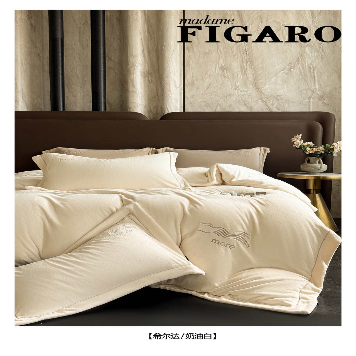 91家纺网 家纺一手货源 找家纺 （总）芯丝路枕业 2025新款蚕丝棉四件套(瞬吸超透气工艺)-希尔达