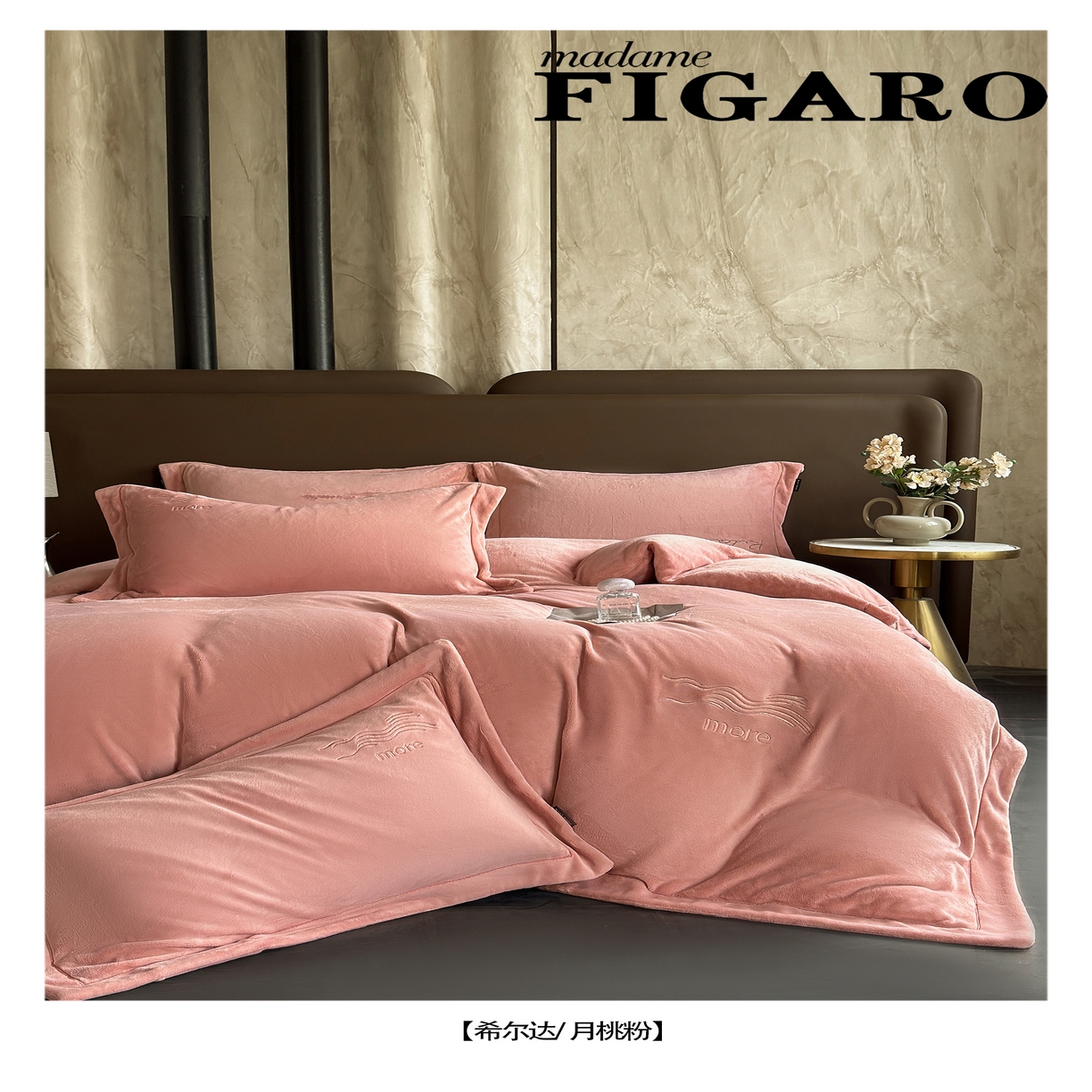 91家纺网 家纺一手货源 找家纺 （总）芯丝路枕业 2025新款蚕丝棉四件套(瞬吸超透气工艺)-希尔达