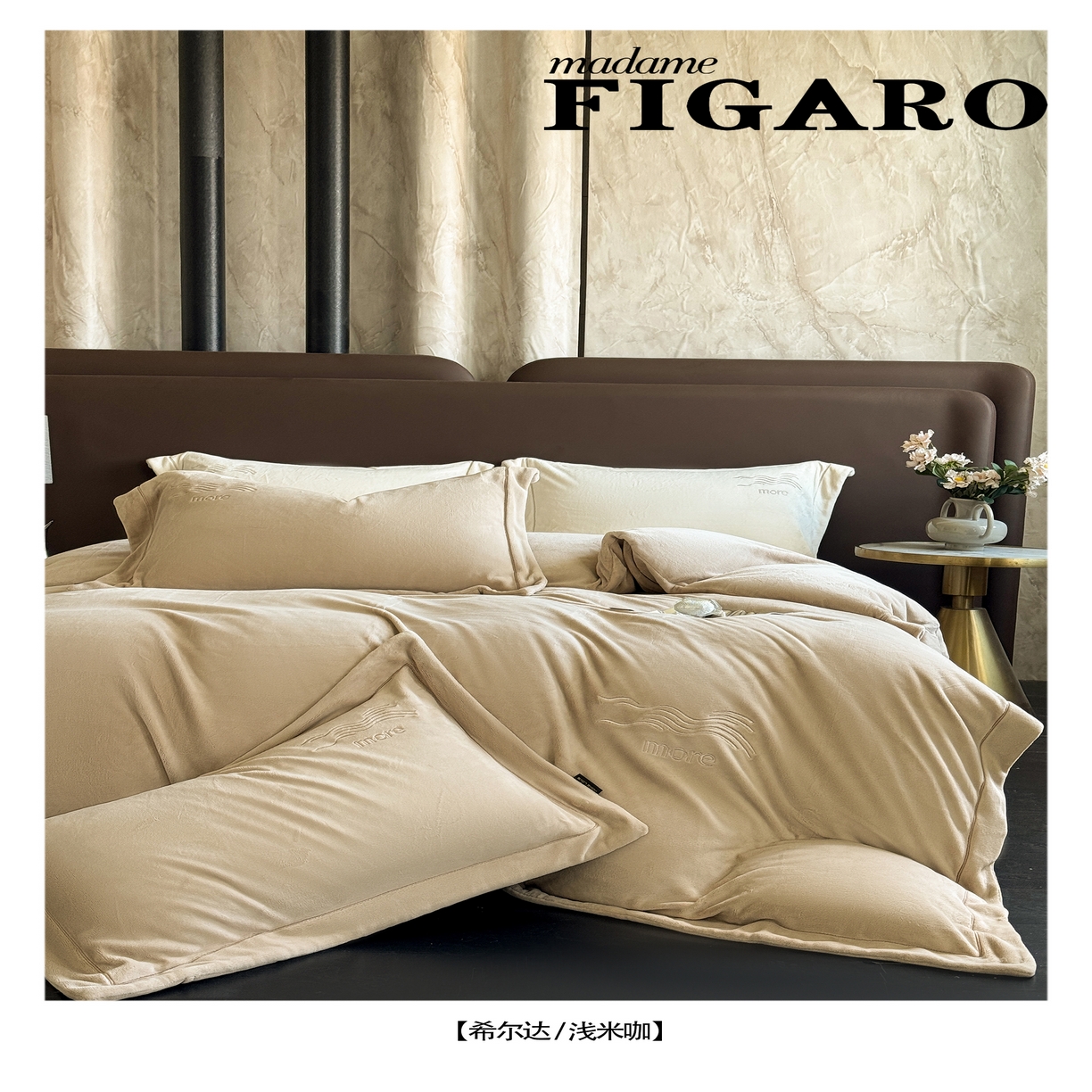 91家纺网 家纺一手货源 找家纺 （总）芯丝路枕业 2025新款蚕丝棉四件套(瞬吸超透气工艺)-希尔达