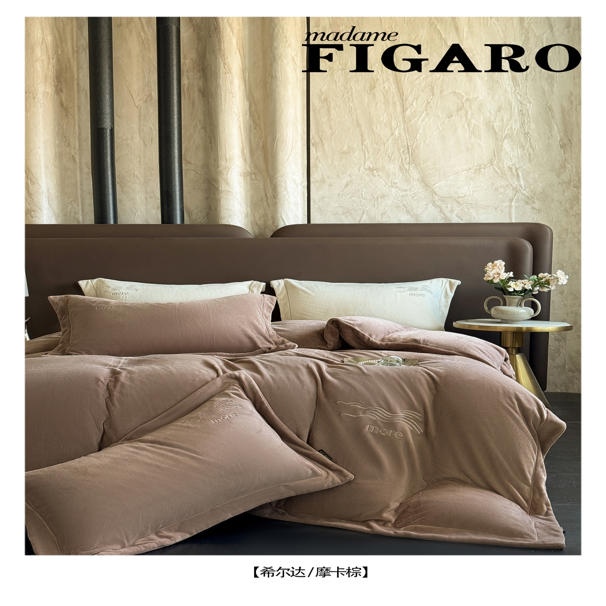 91家纺网 家纺一手货源 找家纺 （总）芯丝路枕业 2025新款蚕丝棉四件套(瞬吸超透气工艺)-希尔达