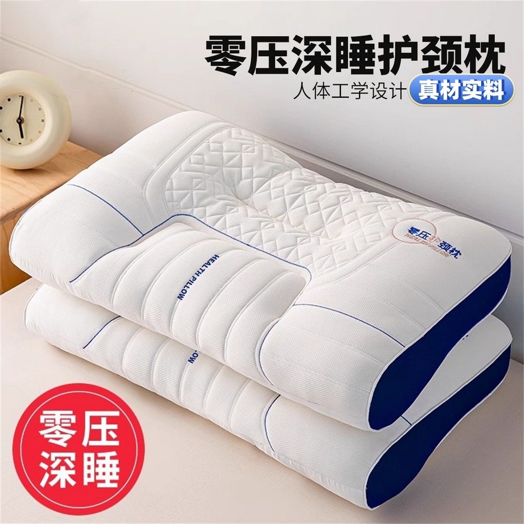 91家纺网 家纺一手货源 找家纺 （总）木子晗 2025新款云柔针织乳胶夹层零压云端立体护颈枕 枕头枕芯