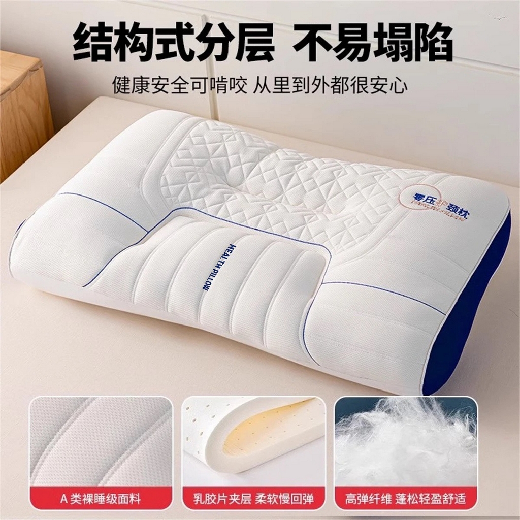 91家纺网 家纺一手货源 找家纺 （总）木子晗 2025新款云柔针织乳胶夹层零压云端立体护颈枕 枕头枕芯