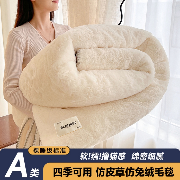 91家纺网 家纺一手货源 找家纺 艾佳2025新款卡通绣花款小华夫格毛毯毯子 华夫毯-蛋糕小兔粉