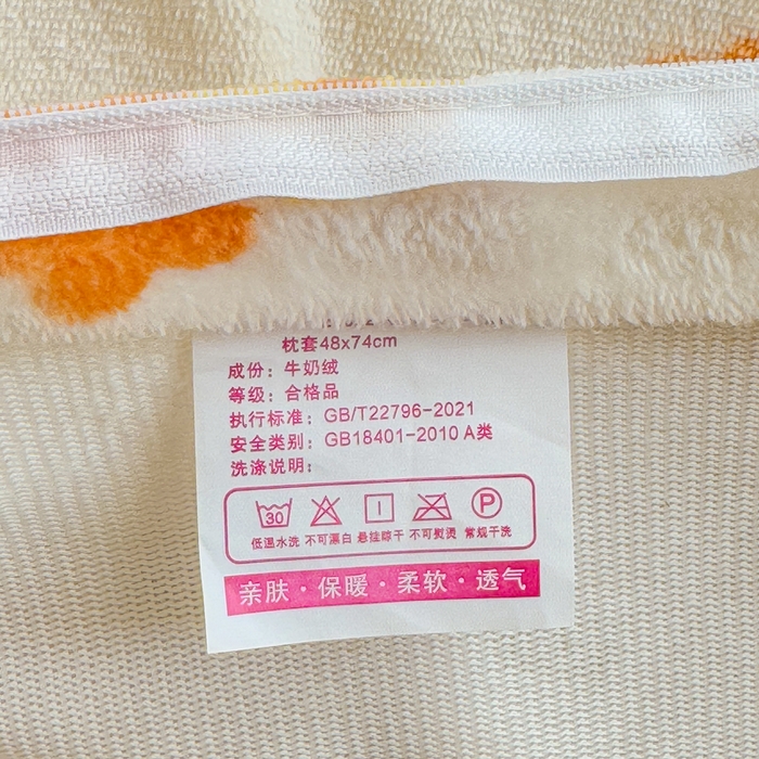 91家纺网 家纺一手货源 找家纺 梦舒阳家纺 2025贴布绣牛奶绒四件套可爱卡通牛奶绒刺绣四件套量大优惠 萌萌狗