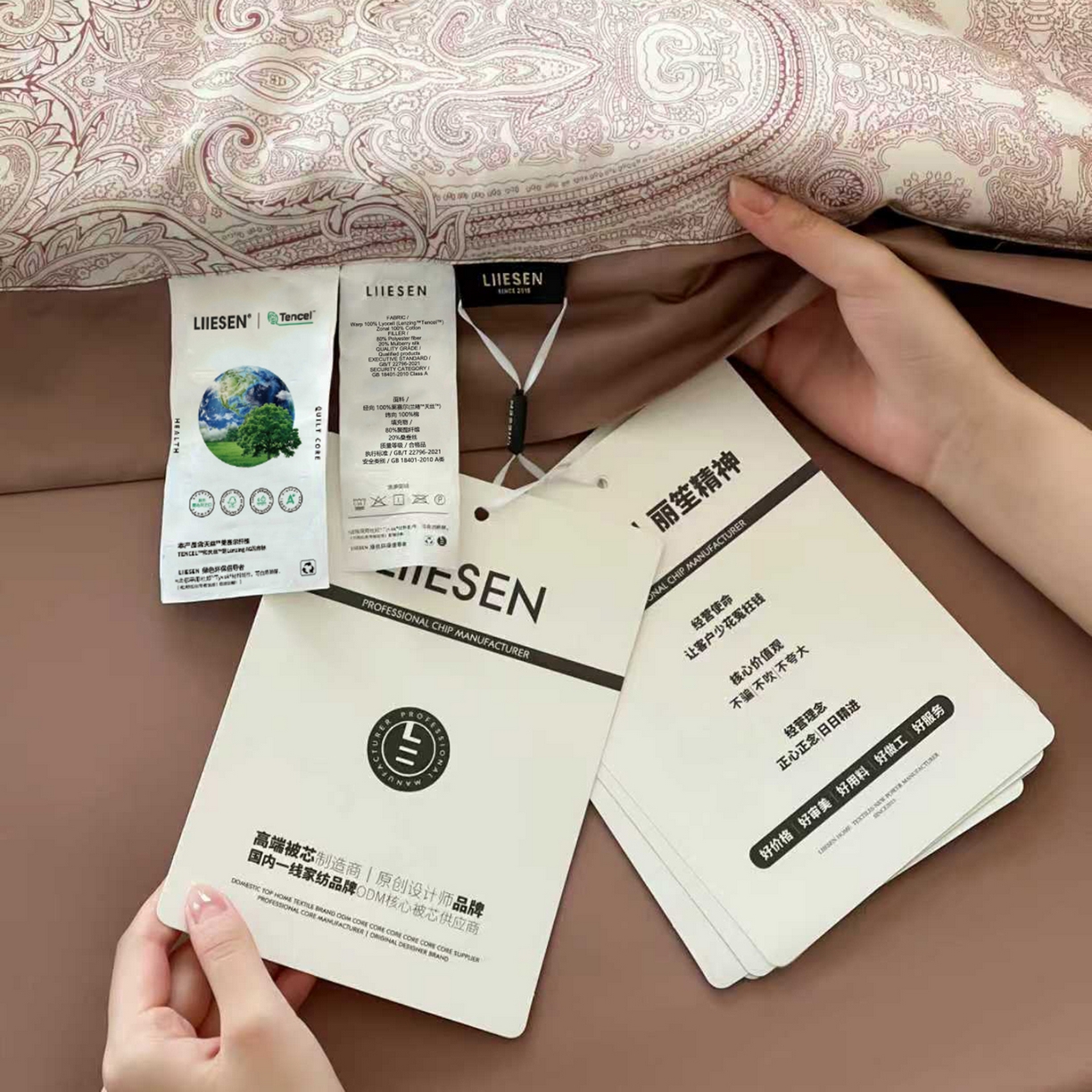 91家纺网 家纺一手货源 找家纺 丽笙被芯 2025新款80S超细旦天丝棉微磨毛印花可水洗懒人被 艾洛蒂