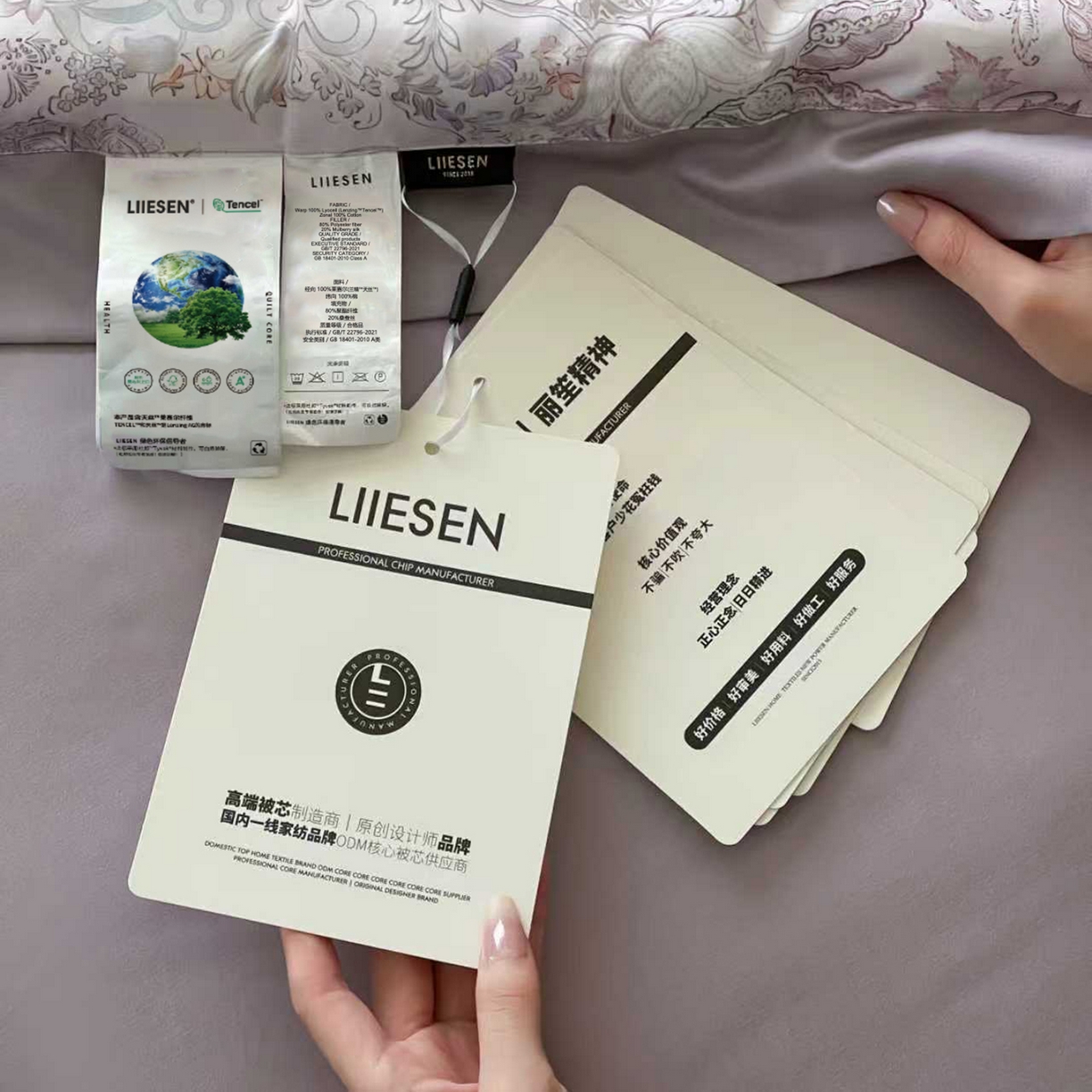 91家纺网 家纺一手货源 找家纺 丽笙被芯 2025新款80S超细旦天丝棉微磨毛印花可水洗懒人被 梦薇