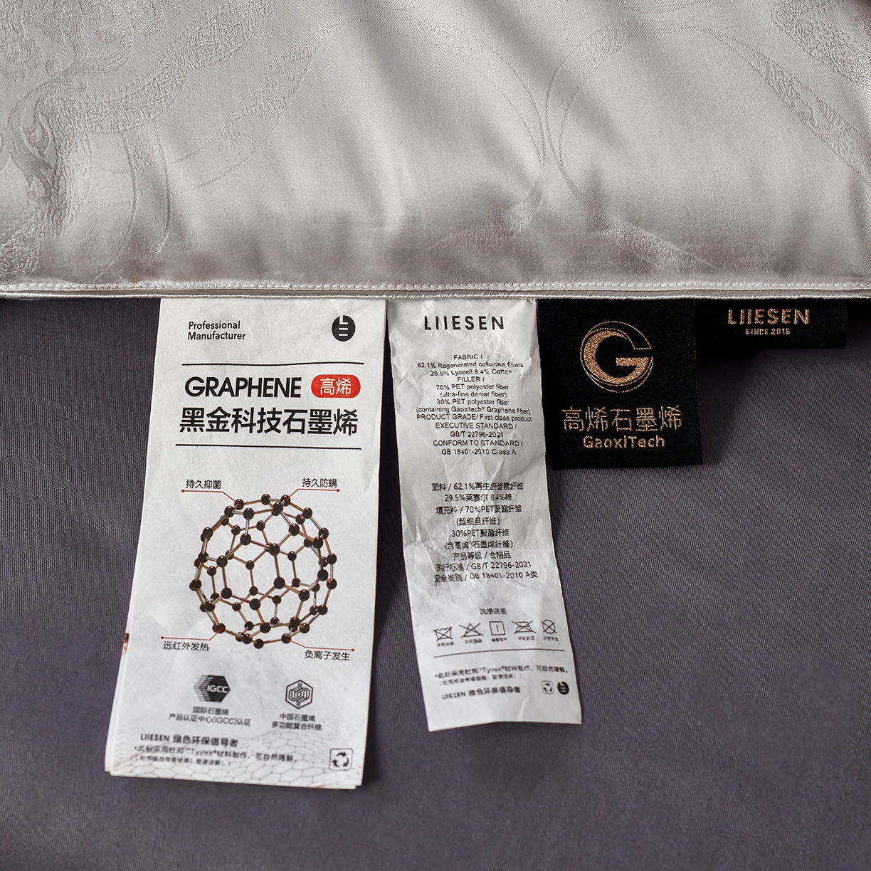 91家纺网 家纺一手货源 找家纺 （总）丽笙被芯 2025新款奥布里石墨烯自发热科技被被子被芯